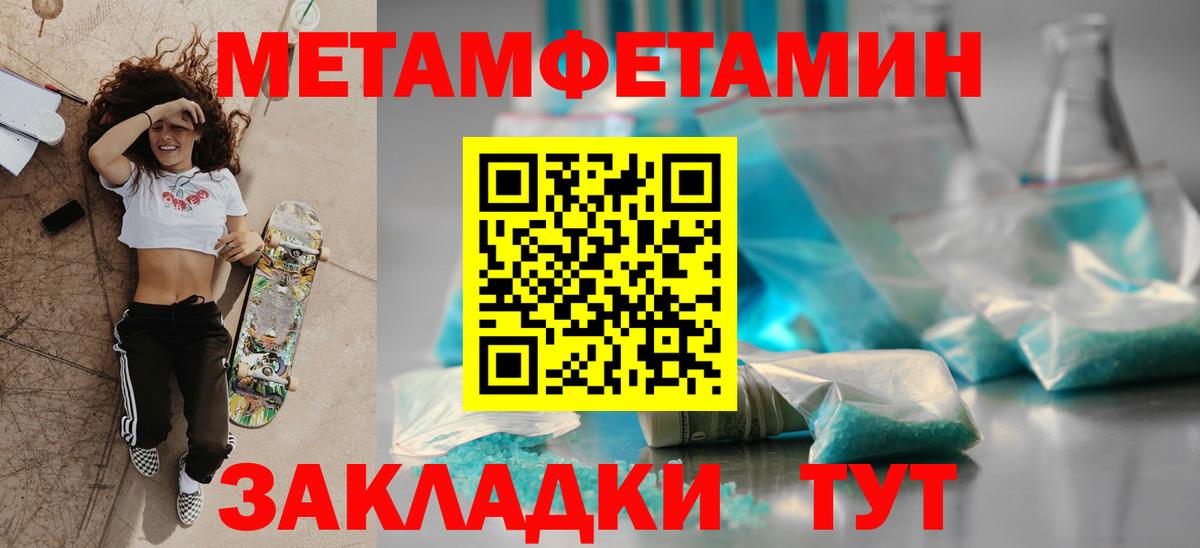 АМФЕТАМИН  Amphetamine  Котлас  Амфетамин Premium  Вход с VPN 