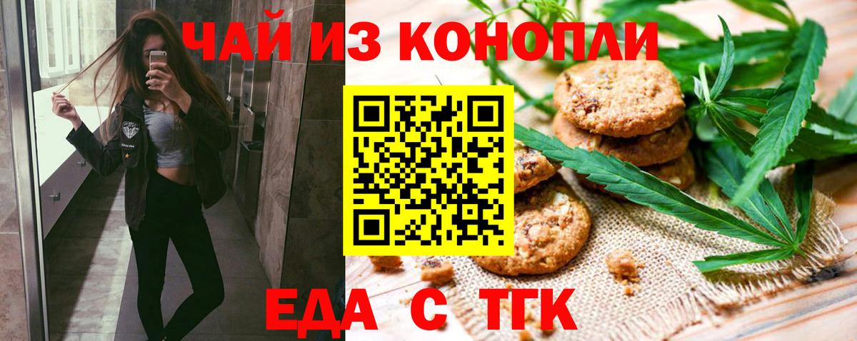 МЕТАМФЕТАМИН  Вход с VPN  Котлас  МАРИХУАНА  Меф МЯУ МЯУ кристаллы  Экстази 