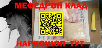 таблы Канаш