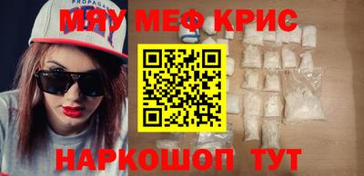 mdpv Камышлов