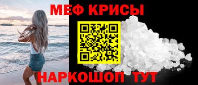 mdpv Камышлов