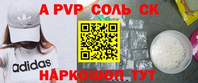 таблы Канаш