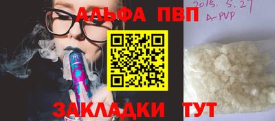 mdpv Камышлов