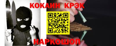таблы Канаш