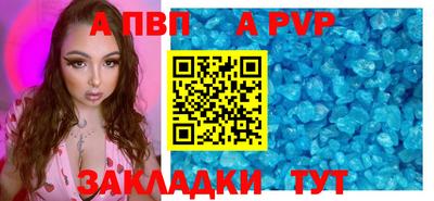 mdpv Камышлов