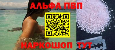 mdpv Камышлов