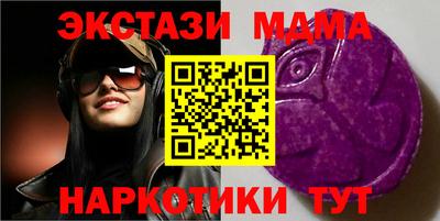 MDMA Кандалакша