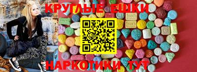 MDMA Кандалакша