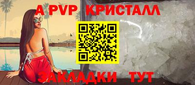 mdpv Камышлов