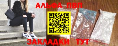таблы Канаш