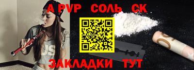 mdpv Камышлов