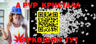 шишки Кинель