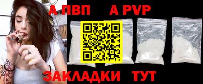таблы Канаш