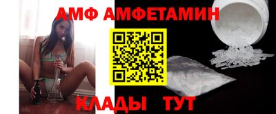 таблы Канаш