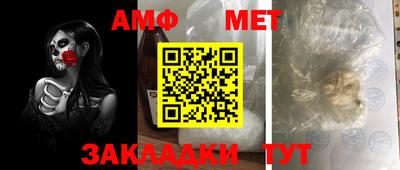 таблы Канаш