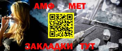 таблы Канаш