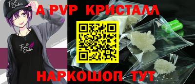 таблы Канаш