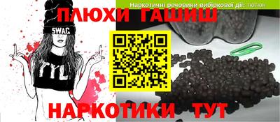 таблы Канаш