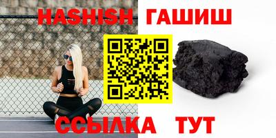 таблы Канаш