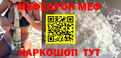 таблы Канаш
