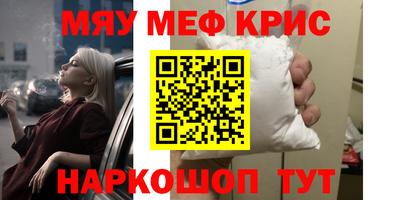 таблы Канаш