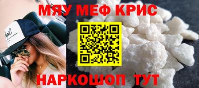 mdpv Камышлов