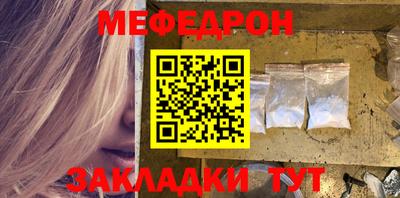 mdpv Камышлов