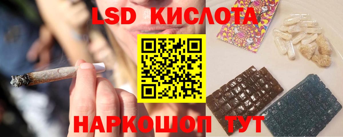 LSD-25 экстази ecstasy  Вход с VPN  LSD-25 экстази кислота  Котлас 