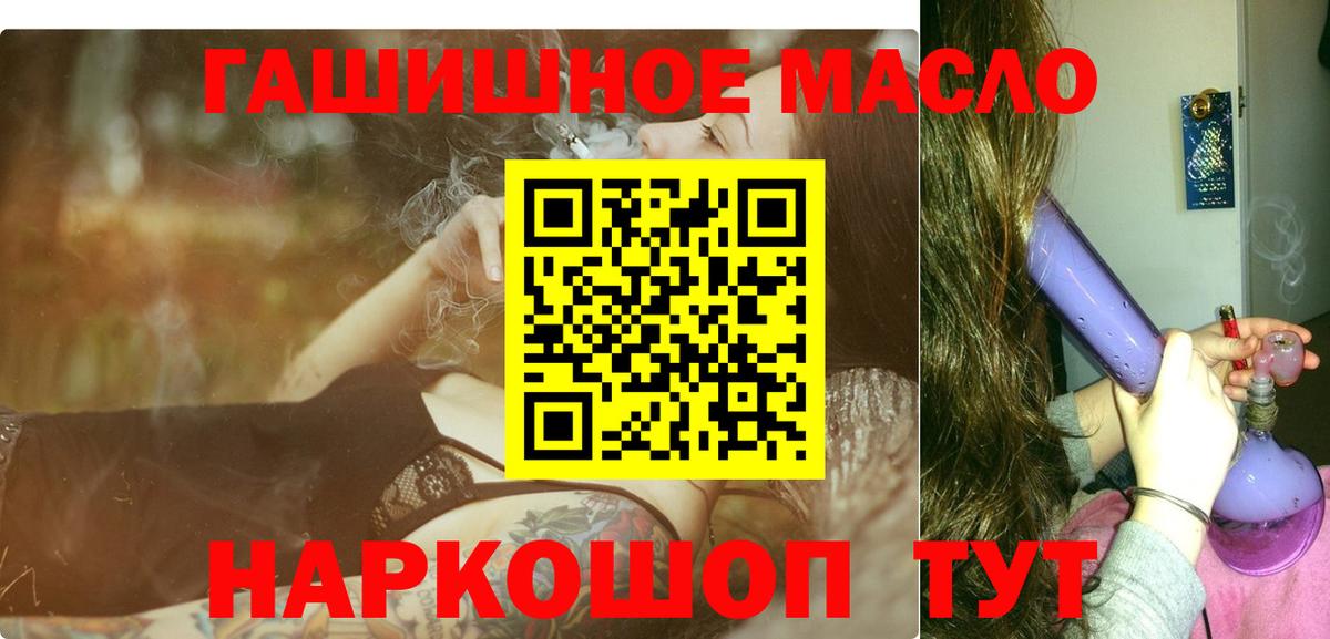ТГК концентрат Котлас